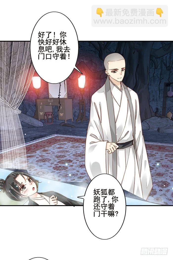 第二十三话(1/2)-第24话