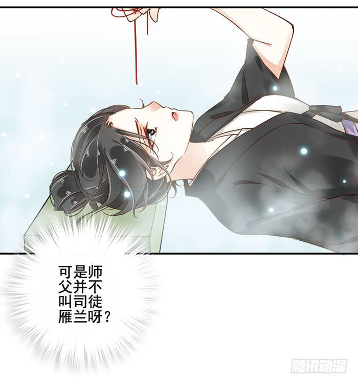 第二十三话(1/2)-第24话