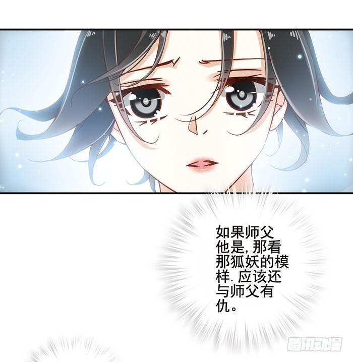 第二十三话(1/2)-第24话