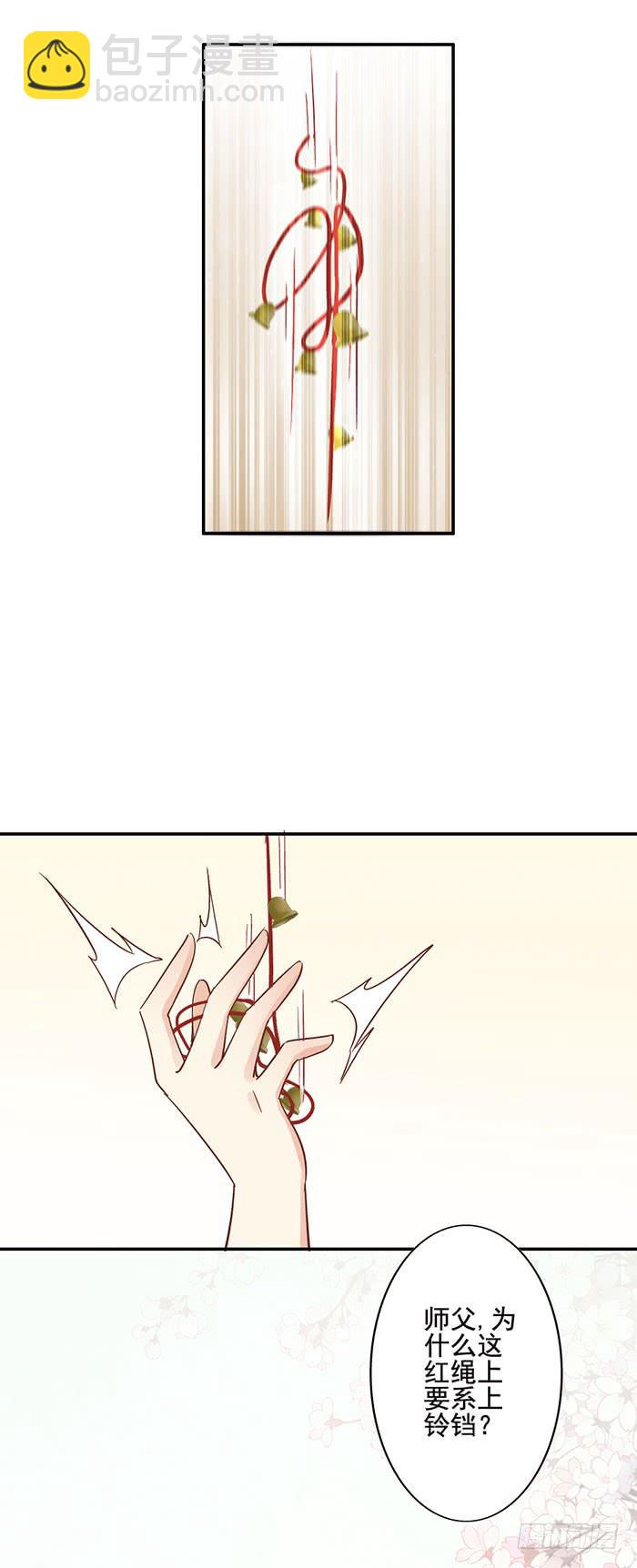 第二十三话(1/2)-第24话