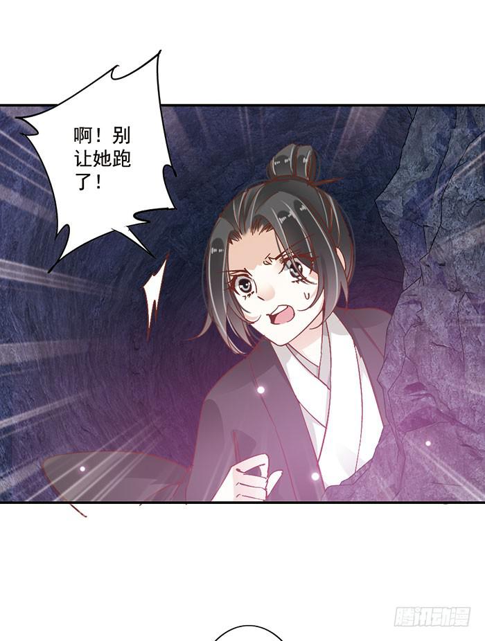 第二十三话(1/2)-第24话