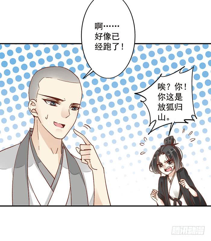 第二十三话(1/2)-第24话