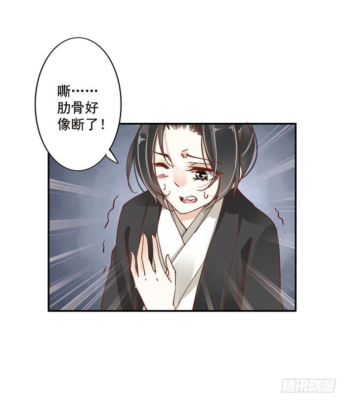 第二十三话(1/2)-第24话