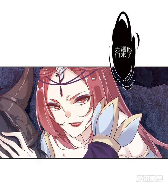 第二十五话(1/2)-第26话