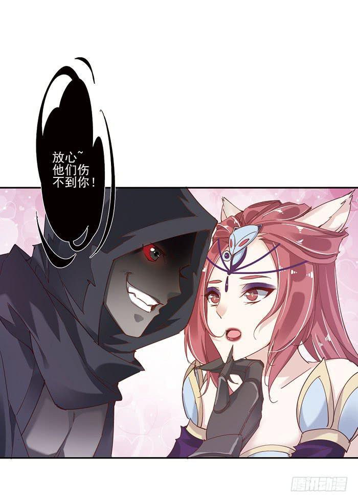 第二十五话(1/2)-第26话