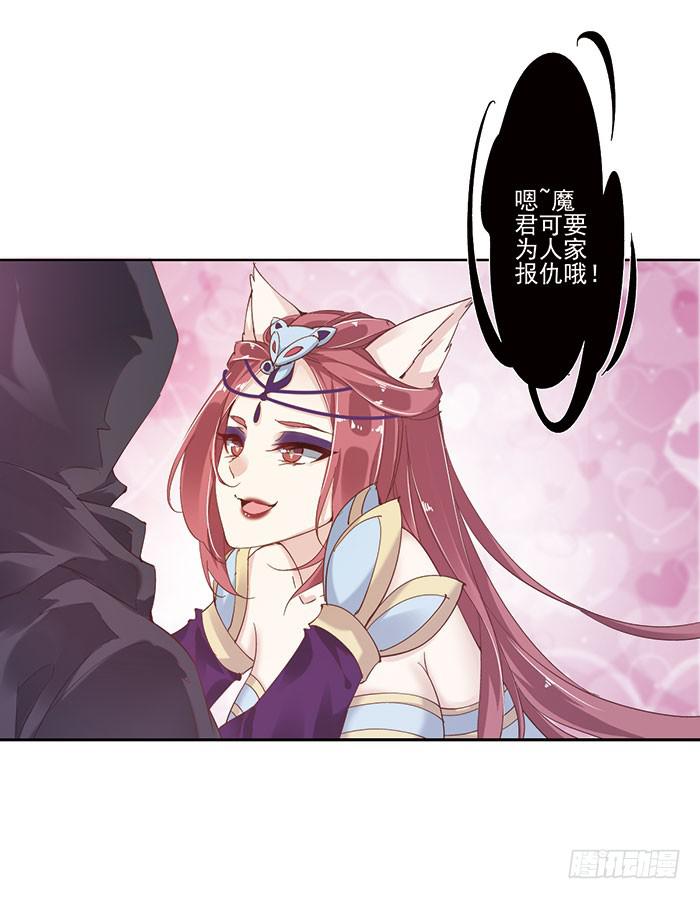 第二十五话(1/2)-第26话