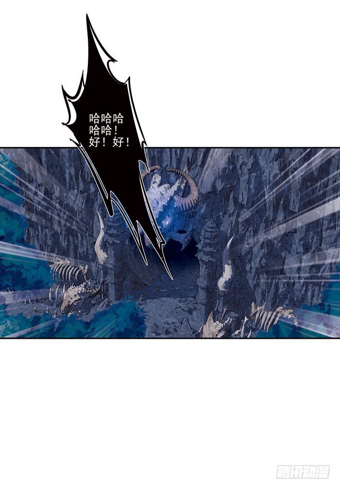 第二十五话(1/2)-第26话