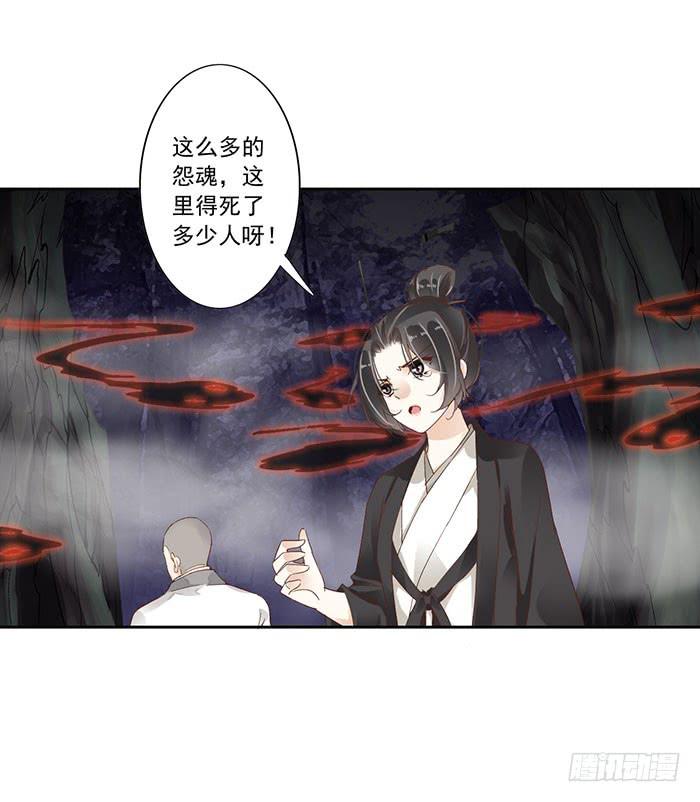 第二十五话(1/2)-第26话