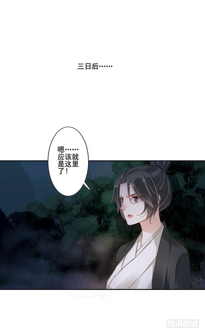 第二十五话(1/2)-第26话