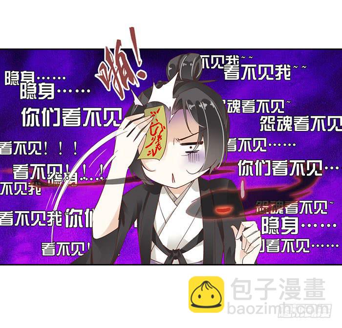 第二十五话(1/2)-第26话