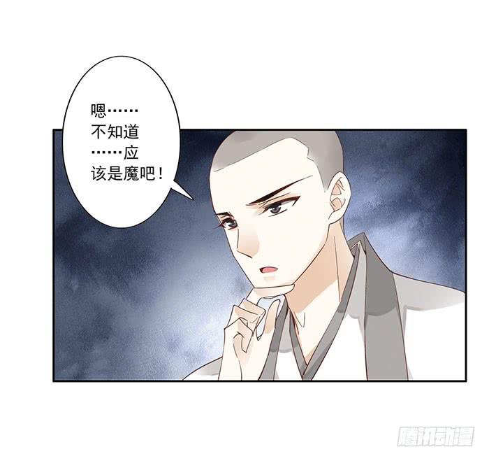 第二十五话(1/2)-第26话