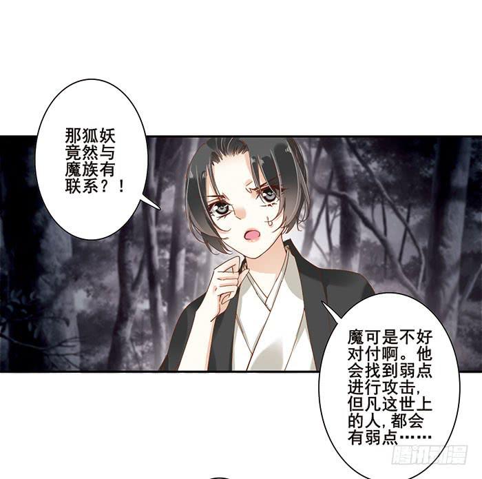 第二十五话(1/2)-第26话