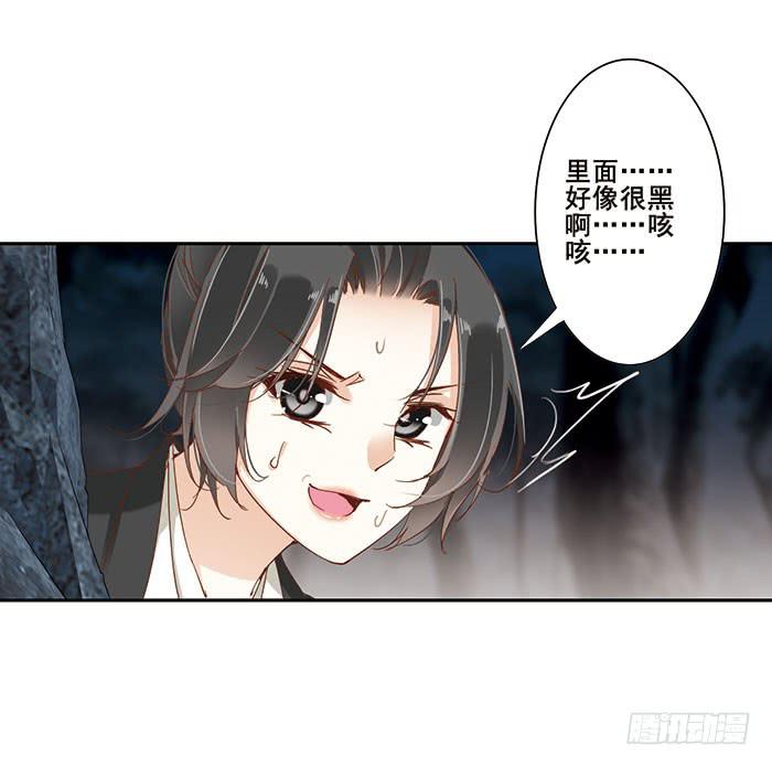 第二十五话(1/2)-第26话