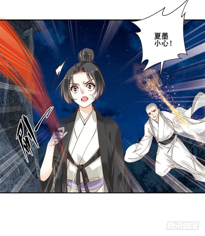 第二十五话(1/2)-第26话