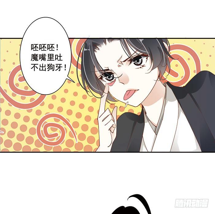 第二十五话(1/2)-第26话