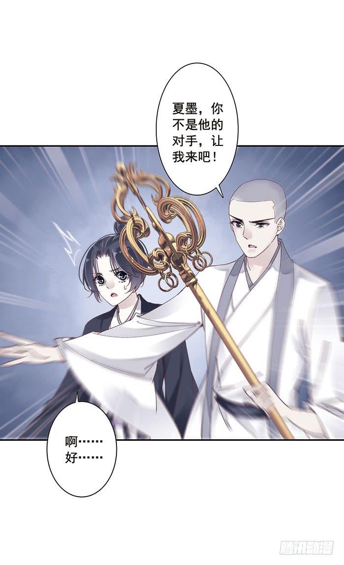 第二十五话(1/2)-第26话