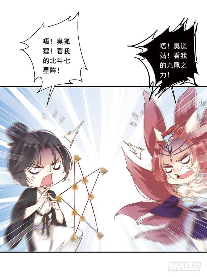 第二十五话(1/2)-第26话