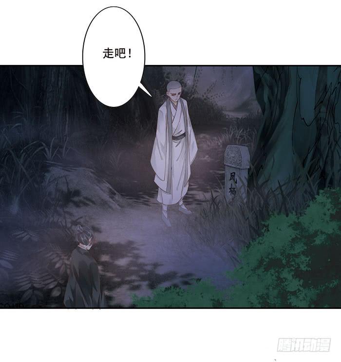 第二十五话(1/2)-第26话