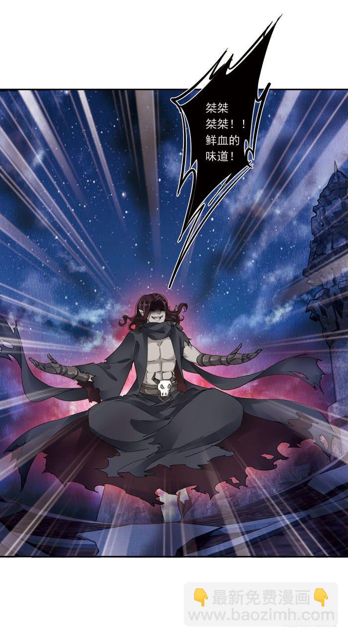 第二十七话(1/2)-第28话