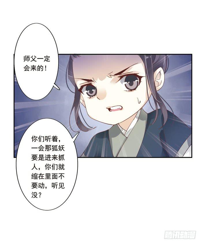 第二十七话(1/2)-第28话