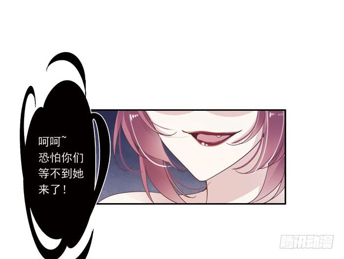 第二十七话(1/2)-第28话