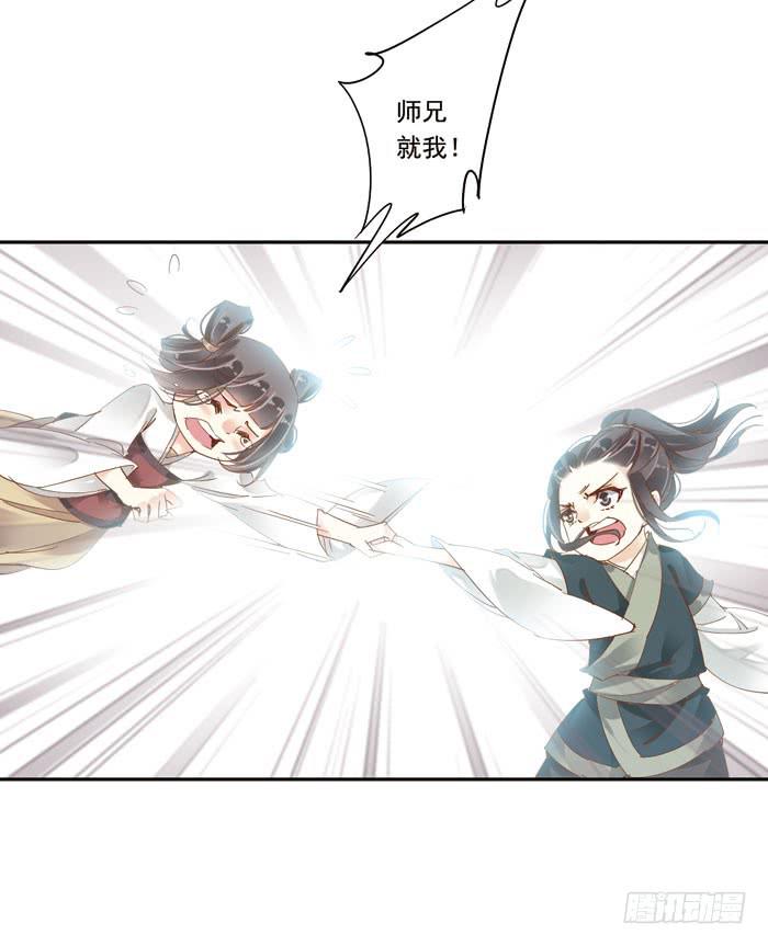 第二十七话(1/2)-第28话