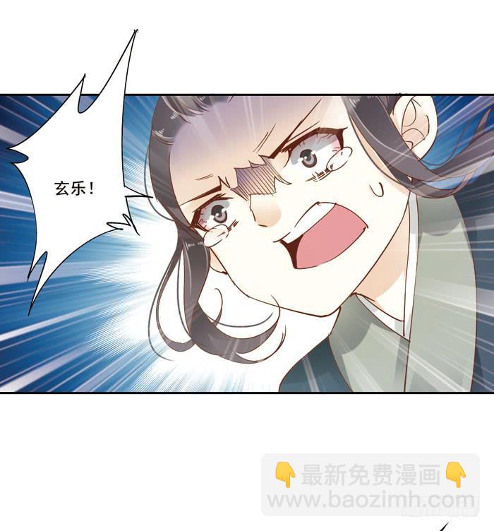 第二十七话(1/2)-第28话