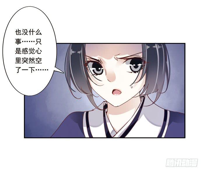 第二十七话(1/2)-第28话