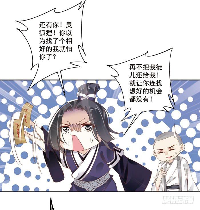 第二十七话(1/2)-第28话