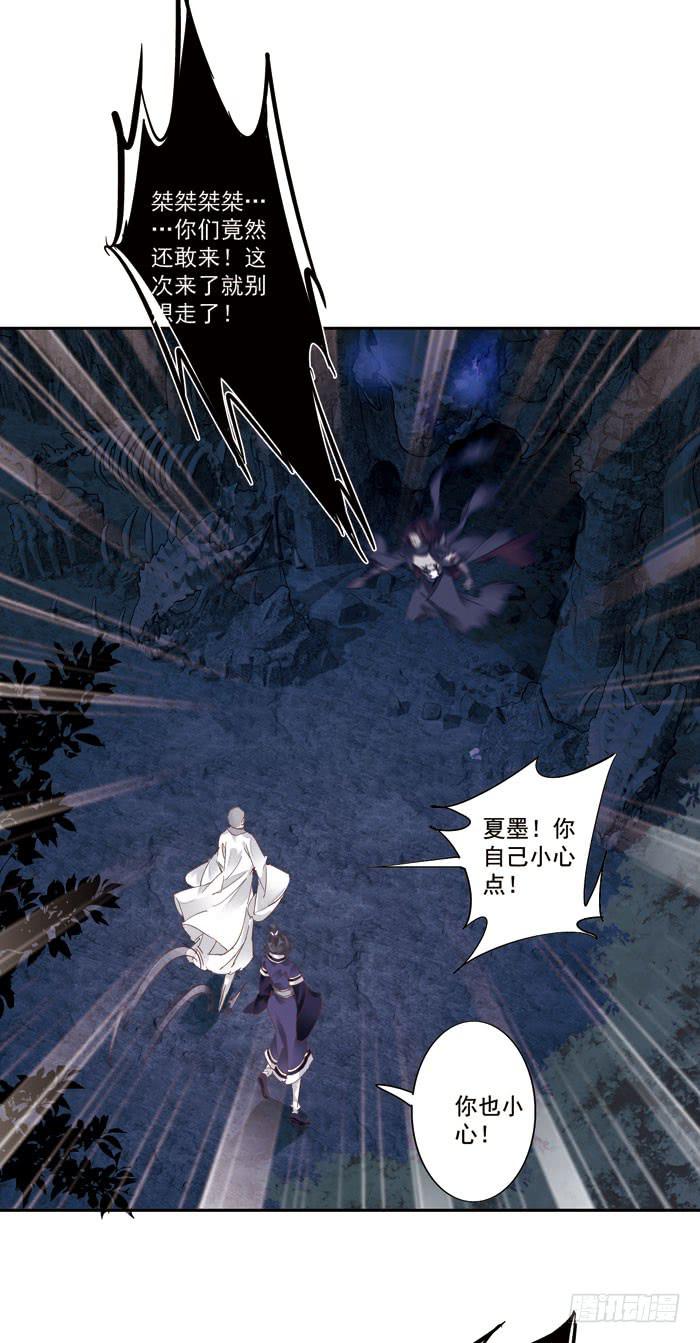 第二十七话(1/2)-第28话