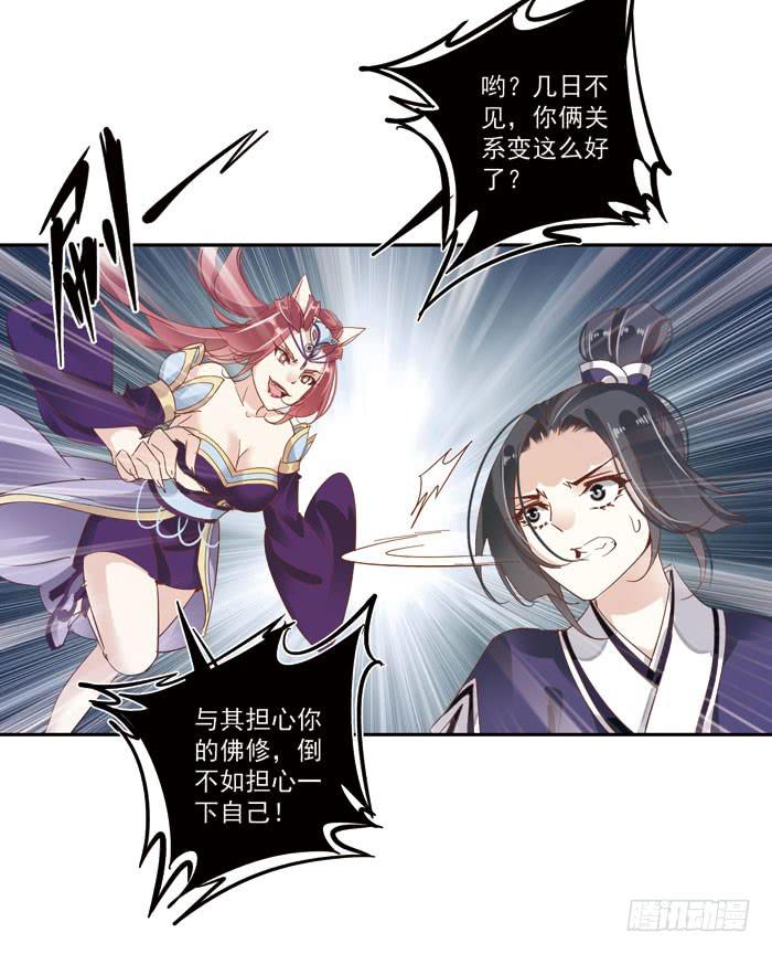 第二十七话(1/2)-第28话