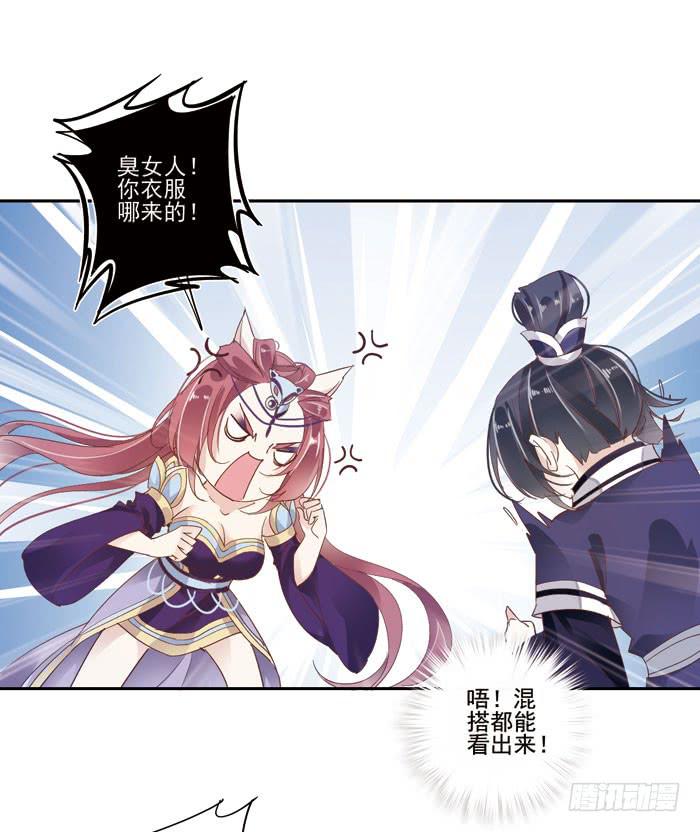 第二十七话(1/2)-第28话