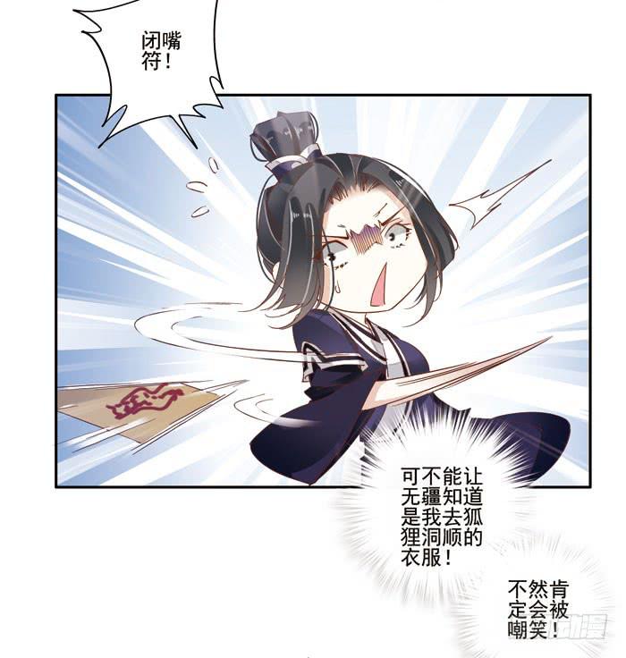 第二十七话(1/2)-第28话