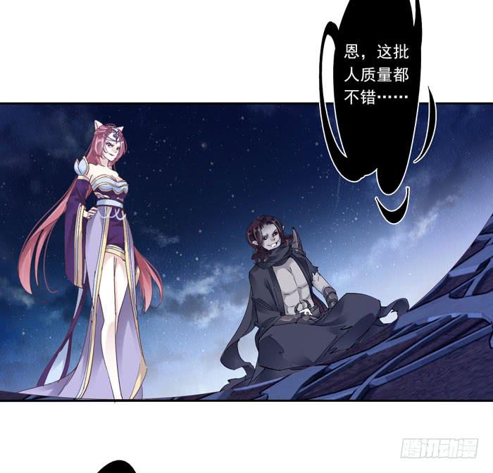 第二十七话(1/2)-第28话