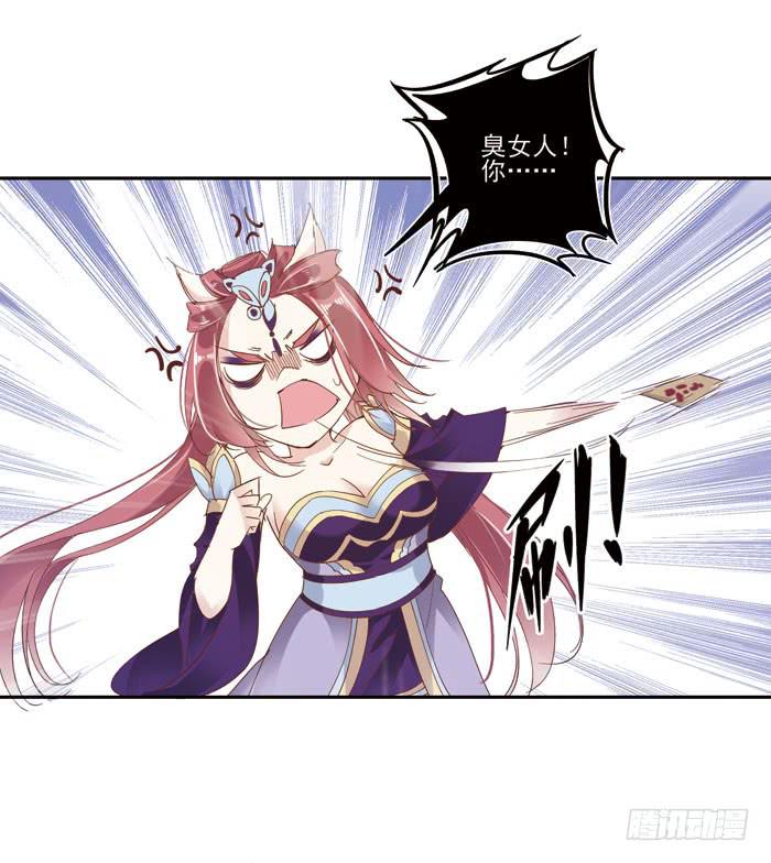 第二十七话(1/2)-第28话