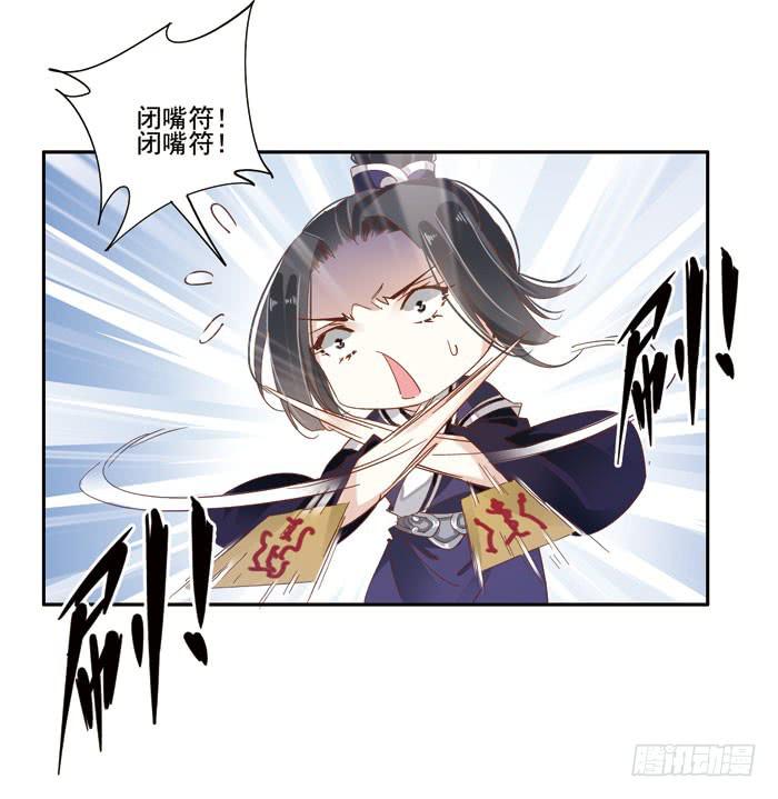 第二十七话(1/2)-第28话