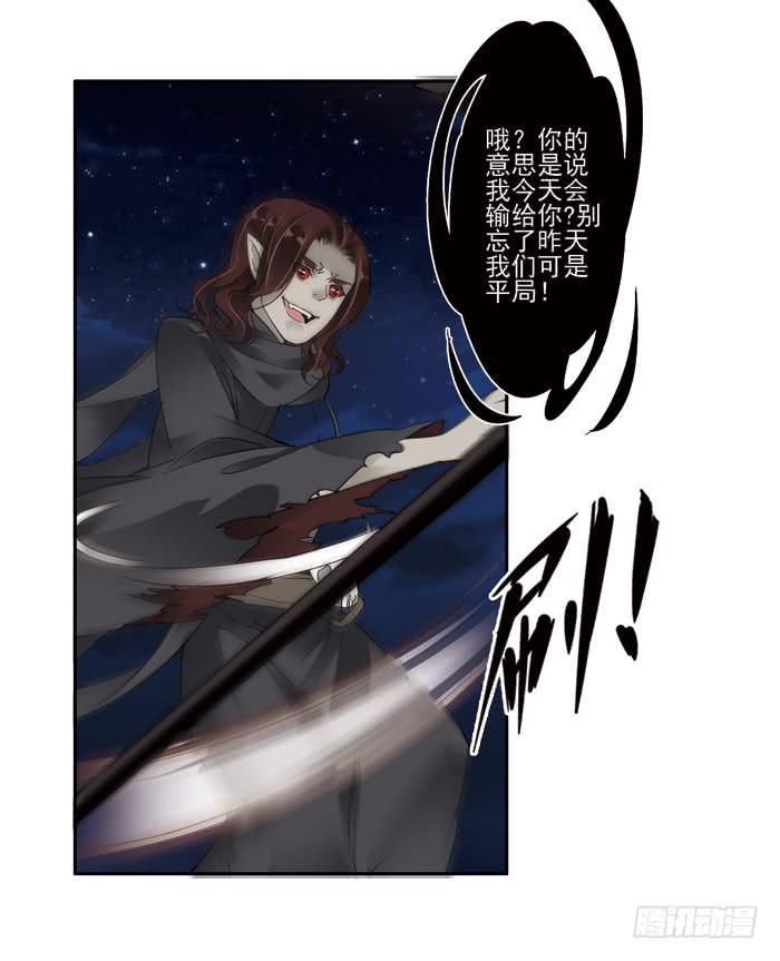 第二十七话(1/2)-第28话