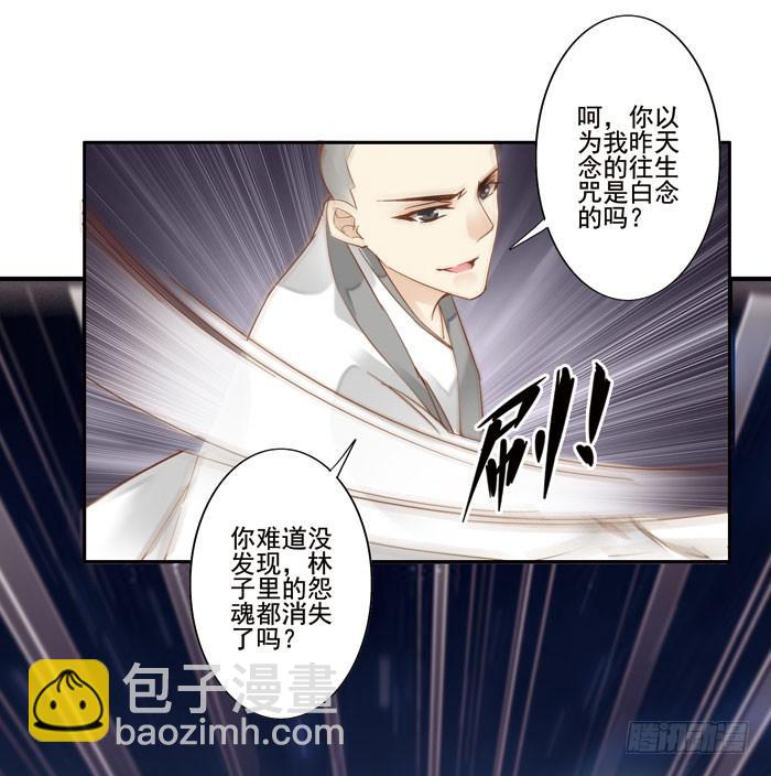 第二十七话(1/2)-第28话