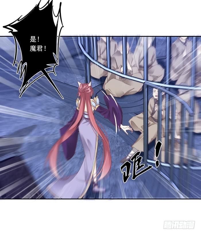 第二十七话(1/2)-第28话