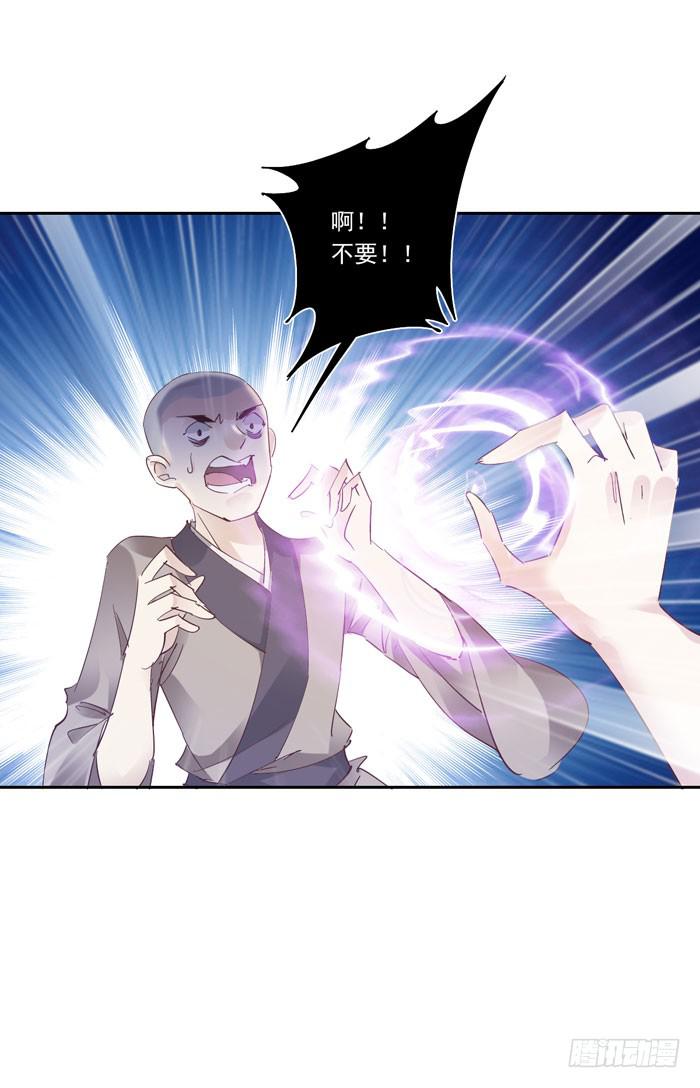 第二十七话(1/2)-第28话