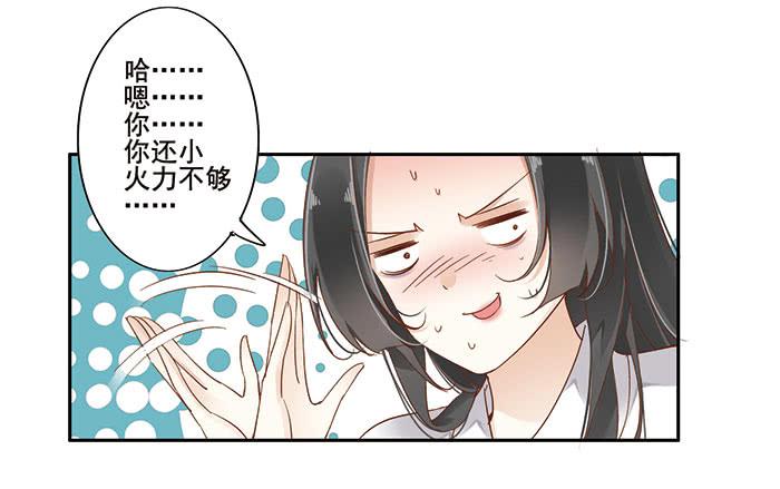 第二十九话(1/2)-第30话