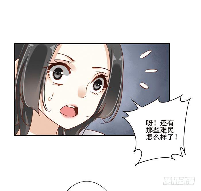 第二十九话(1/2)-第30话