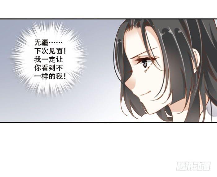 第二十九话(1/2)-第30话