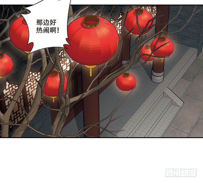 第二十九话(1/2)-第30话