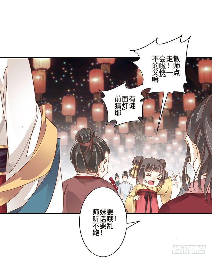 第二十九话(1/2)-第30话