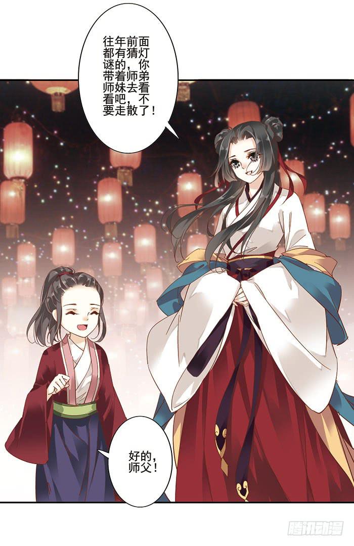 第二十九话(1/2)-第30话