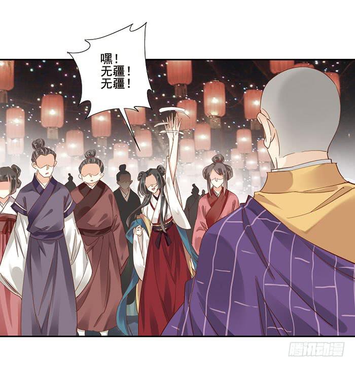 第二十九话(1/2)-第30话