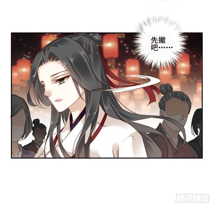 第二十九话(1/2)-第30话