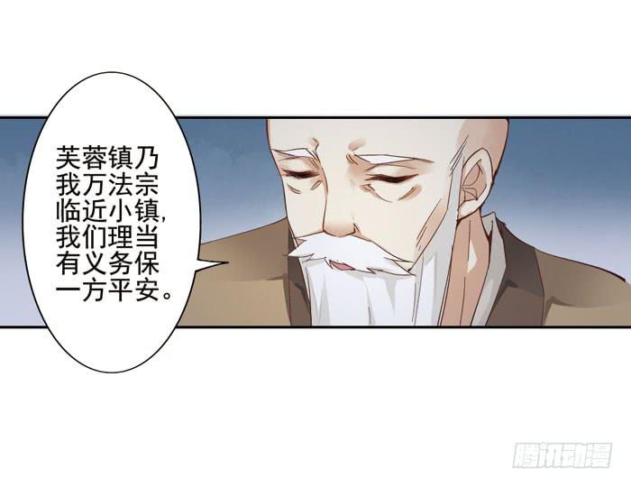 第三话(1/2)-第4话