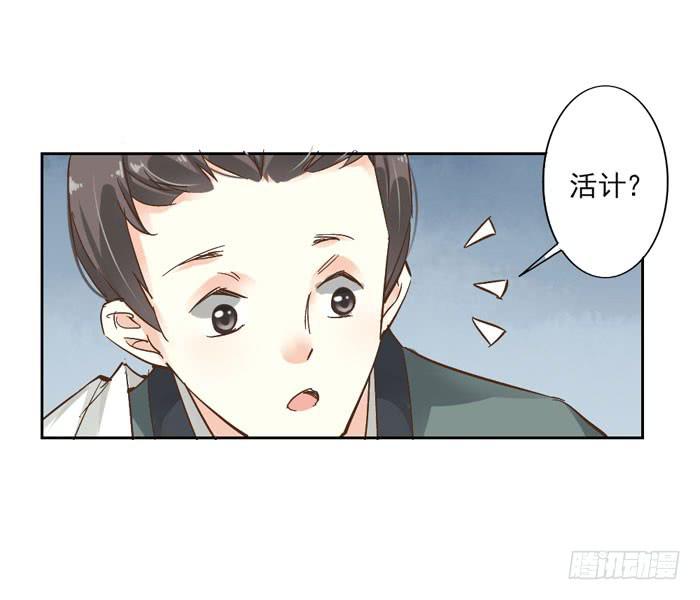 第三话(1/2)-第4话